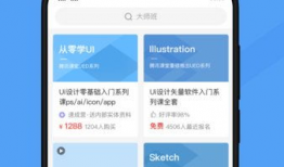 qq社吃瓜爆料小课堂